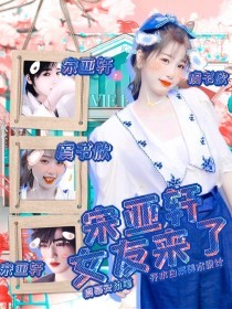捅主任芊芊